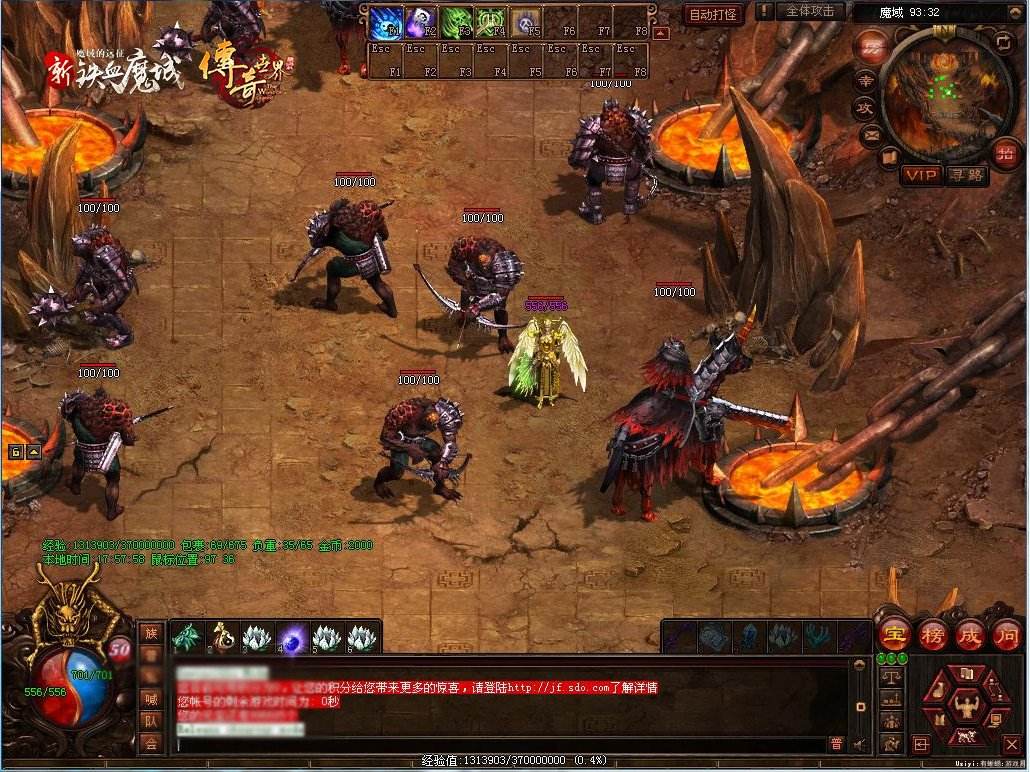 新开传世