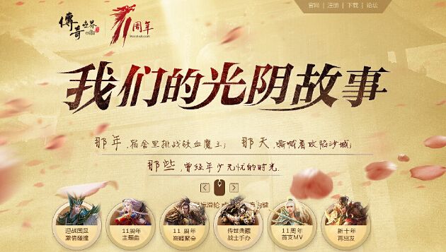 传世45woool