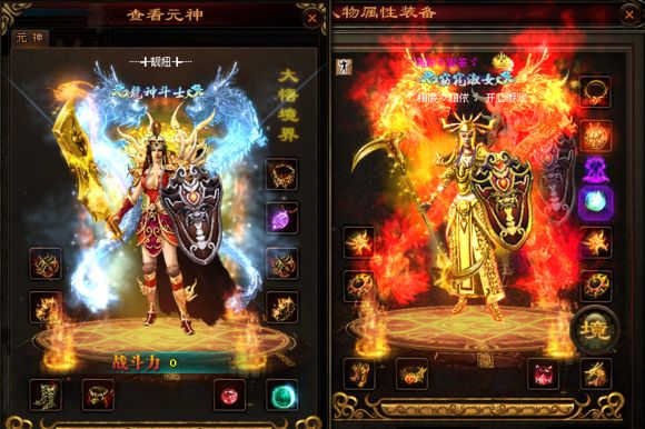 超变传奇世界