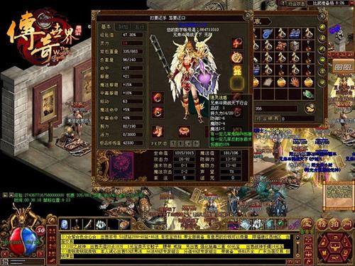 中国最大的传世私服发布网|83sf.com