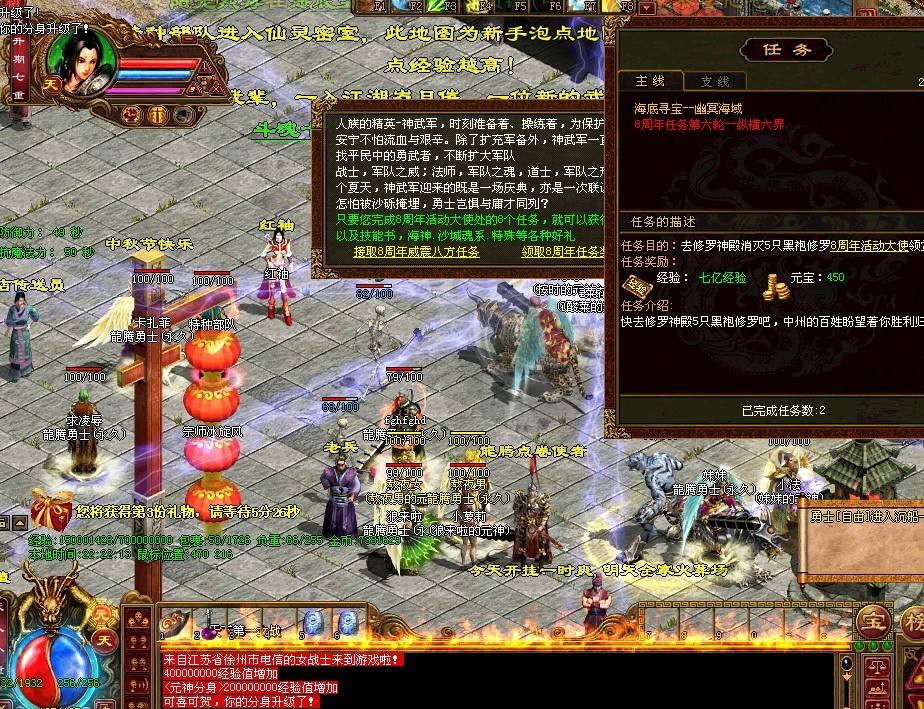 有人说带骷髅的道士可以单挑高级BOSS你怎么看？