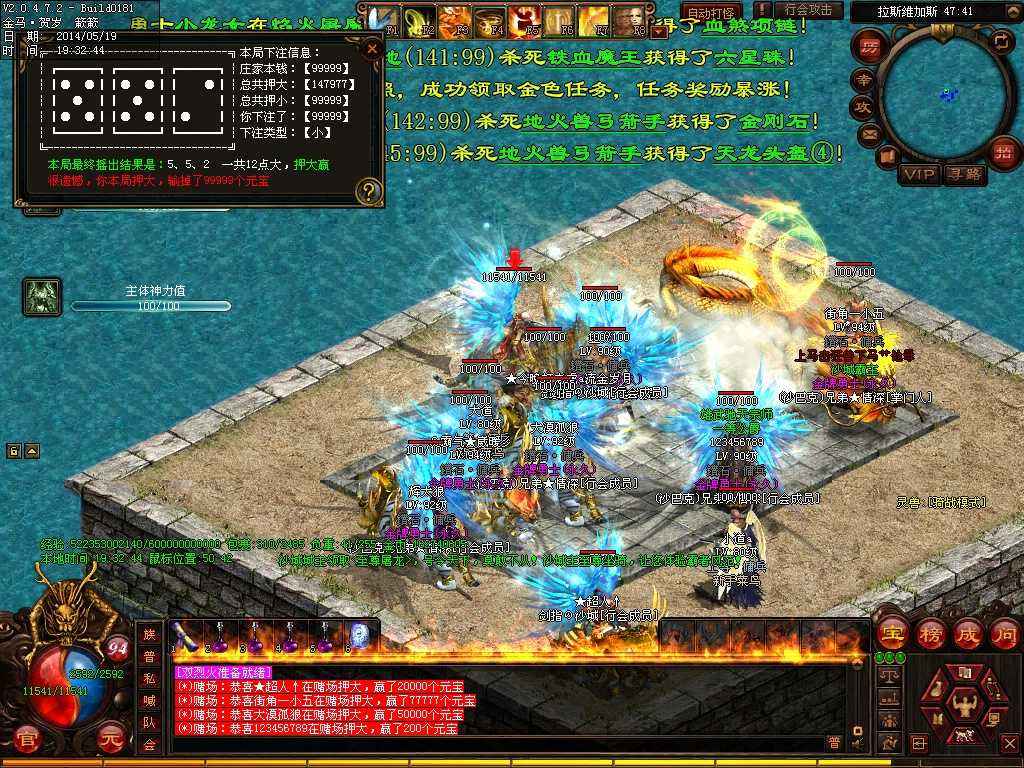 传世45woool